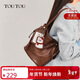 toutou新款女包水桶包通勤一包多用大子母托特新年情人節禮物送女友