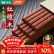 雙槍紅檀木筷子天然抗菌木筷 家用實(shí)木無(wú)漆無(wú)蠟筷子餐具套裝10雙