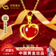 中國黃金愛(ài)心黃金項鏈女足金紅瑪瑙吊墜首飾38婦女神節禮物送女友老婆 足金玉見(jiàn)你吊墜-贈925銀鏈