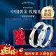 中國黃金（CHINA GOLD）足銀莫比烏斯環(huán)情侶戒指男女情定終身情侶對戒告白新年生日禮物 情定終生情侶對戒【玫瑰禮盒】 開(kāi)口可調節