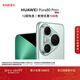 HUAWEI Pura 80 Pro+  16GB+512GB 釉青一英寸高動(dòng)態(tài)主攝  個(gè)性色卡AI輔助構圖 鴻蒙系統華為手機