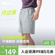 蕉下（beneunder）短褲男運動(dòng)褲子男夏季透氣速干五分褲休閑褲HI908北歐灰L