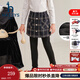 哈吉斯（HAZZYS）品牌童裝女童打底褲冬新品彈力保暖加厚一體絨裙式打底褲 鉆石黑 165