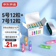 京東京造 5號7號電池24節彩虹混合裝 五號七號堿性超性能環(huán)保無(wú)鉛汞 適用血壓計/指紋鎖/遙控器/兒童玩具
