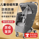 Aseblarm嬰兒車(chē)擋風(fēng)罩雨罩推車(chē)防風(fēng)罩擋風(fēng)罩傘車(chē)遮雨罩擋風(fēng)雨衣帶透明視窗 灰色