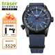 TRASER創(chuàng  )瑟瑞士P68 Pathfinder探路者系列戶(hù)外運動(dòng)石英氚氣男表109034
