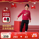 NIKE3BRAND 耐克男女童紅色拜年服2件套冬季兒童加絨保暖套裝