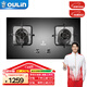 歐琳（OULIN）5.2KW速火嵌入式方形爐架可調底殼燃氣灶加厚鋼化玻璃面板家用天然氣大面板大火力灶具D3012B 【線(xiàn)下同款】大火力底殼可調-天然氣