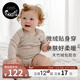 nest designs嬰兒連體衣和尚衣新生兒寶寶包屁衣睡衣爬服天竹絨秋冬款 暖香褐 80cm （套頭肩扣款）