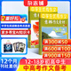送好禮 意林作文素材雜志 2026年四月起訂閱 1年共24期 中學(xué)生寫(xiě)作技巧初高中作文書(shū) 初中高考作文寫(xiě)作技巧 語(yǔ)文素養培養 雜志鋪中考高考熱點(diǎn)素材積累名師點(diǎn)評素材運用高考作文命中非合訂本