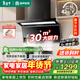 容聲家用抽油煙機大吸力靜音一級能效頂側雙吸7字直流變頻30m3吸油煙機補貼以舊換新CXW-280-RSQ503D