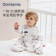 DOMIAMIA嬰兒睡袋六層紗布一體睡袋寶寶睡袋兒童防踢被長(cháng)袖連體睡衣四季M