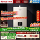 林內（Rinnai）【鯨噸噸藍鯨】20L燃氣熱水器 零冷水大水量20GD61R（JSQ40-GD61R）