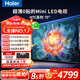 海爾（Haier）壁畫(huà)電視MiniLED分區背光H7C超薄全面屏240Hz高刷4K高清AI語(yǔ)音家用護眼一級能效2025新款 75英寸 超薄零貼6+64G  Mini LED屏 新客詢(xún)單享優(yōu)惠