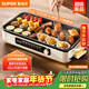 蘇泊爾（SUPOR）烤肉鍋電烤盤(pán) 家用電燒烤爐 電烤爐多功能鍋烤串烤肉一體不沾烤串機可拆燒烤爐GJ4525P812