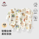 班杰威爾嬰兒衣服春秋季寶寶連體衣無(wú)骨哈衣爬服(薯條熊+蛋糕熊)  90cm