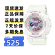 卡西歐（CASIO）手表女BABY-G時(shí)尚防水防震學(xué)生運動(dòng)雙顯石英電子日韓表送女友禮物 BA-110FH-7A 夏日夢(mèng)幻炫白紫粉