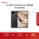 HUAWEI支持教育優(yōu)惠 MatePad Mini 柔光版華為平板電腦小平板大手機OLED屏SIM卡可通話(huà)12+512GB 曜石黑