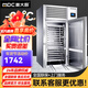 麥大廚蛋糕包子烘培海鮮插盤(pán)急速商用速凍柜-40℃商用風(fēng)冷冷凍冰箱低溫速凍機器-45℃設備 -45度速凍柜(定制金)