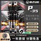 巴祖卡P35后減震九號M5 NZ MZMIX M395C E100 E80C E150MK2 F2Z機械師小牛FXT U3極核AE4 AE5蒼穹減震器 銀金 P35-335孔距（圓口叉口都配）