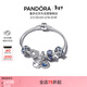 潘多拉（PANDORA）[新年禮物]閃耀星河手鏈套裝深藍色星月心形輕奢設計感