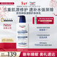 優(yōu)色林（Eucerin）10%尿素身體乳 修護強效保濕強補水男女 400ml新年禮物新品上市