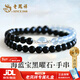老鳳祥 優(yōu)級海藍寶黑曜石手串女水晶純銀手鏈生日38女神節禮物送女友 【京東八倉發(fā)貨】*當/次日達-輕奢海藍寶多層手串 珠徑（8mm）