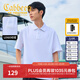 卡賓（CABBEEN）【280G重磅純棉】男裝 Polo衫夏季短袖翻領(lǐng)t上衣商務(wù)休閑通勤 漂白色02 M /170/48
