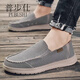 普步仕品牌厚底帆布鞋男2026年新款透氣布鞋男款潮流百搭板鞋運動(dòng)休閑鞋 灰色 42
