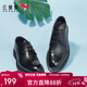 紅蜻蜓鏤空皮鞋春夏男士正裝沖孔透氣德比鞋男涼鞋WTA23285 黑色 42