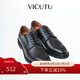 威可多（VICUTU）男士皮鞋舒適牛皮革商務(wù)通勤西裝搭配休閑百搭真皮皮鞋 黑色 41