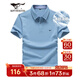 七匹狼短袖T恤男夏季商務(wù)保羅衫POLO冰爽抗菌翻領(lǐng)打底衫男裝冰絲涼感 淺藍色-5A抗菌冰爽透氣 XL (175)