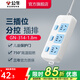 公牛插座 基礎藍白款 多孔長(cháng)線(xiàn)多功能電插板 分控開(kāi)關(guān)拖線(xiàn)板帶兒童保護門(mén)/新國標/排插/接線(xiàn)板 3位【分控】1.8米 GN-314