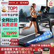 速爾（SOLE）美國高端跑步機家庭用靜音減震F63系護膝爬坡智能可折疊健身器材 【當季新款】實(shí)景觸控屏F63MAX