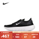 耐克NIKE【滔搏運動(dòng)】男子NIKE FREE 2025訓練鞋/全能鞋 HF1078-002 42