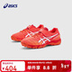 亞瑟士（asics）2025JUNIOLE新款男女兒童運動(dòng)鞋耐磨減震跑步足球鞋1104A056