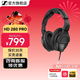 森海塞爾HD200pro頭戴式有線(xiàn)耳機HD25DJ專(zhuān)業(yè)監聽(tīng)HD280錄音室包耳封閉式有線(xiàn)耳機新年生日禮物禮品 HD280PRO【黑色】