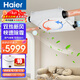 海爾（Haier）家用全屋新風(fēng)系統中央空調新風(fēng)機全熱交換器除霾除pm2.5空氣凈化換氣增氧 吊頂安裝 大3匹 套裝 全直流電機100-140平方+裸機