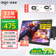 愛(ài)國者aigo16英寸便攜式顯示器 電競游戲120Hz 擴展屏筆記本電腦副屏 電競辦公炒股電腦擴展屏一線(xiàn)通