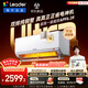 海爾出品統帥空調 超省電Ultra神機 雙排純銅管 1.5匹超一級變頻冷暖空調掛機 國家補貼KFR-35GW/LA3-1