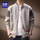 羅蒙（ROMON）高端開(kāi)衫衛衣男2026春季新款美式潮牌刺繡立領(lǐng)寬松大碼拼接外套男 MK8082淺灰衛衣 4XL  適合200-220斤