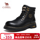 駱駝（CAMEL）加絨牛皮經(jīng)典圓頭增高復古工裝馬丁靴男士 G15W136056 黑色 40