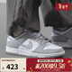 耐克（NIKE）【滔搏運動(dòng)】男鞋DUNK LOW RETRO輕便低幫休閑運動(dòng)板鞋HF5441-105 HF5441-105 42