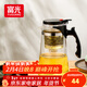 富光 耐熱玻璃過(guò)濾茶壺茶具1000ML按壓式飄逸杯大容量茶水分離家居館