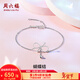 周六福（ZLF）新年禮物  PT950鉑金手鏈女款時(shí)尚蝴蝶結金珠手飾 1.75g 16cm +3cm