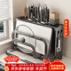 美廚物語(yǔ)廚房多功能置物架刀架刀具收納架菜刀鍋蓋砧板架筷筒一體用具大全