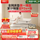 喜臨門(mén)白騎士plus 2cm乳膠獨袋彈簧床墊舒脊黃麻床墊 1.8x2米 軟硬適中