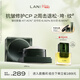 蘭（LAN）蘭時(shí)光油蘭花冷霜抗皺修護保濕滋養面霜精華油護膚品套裝 禮物 【干皮】時(shí)光油+面霜