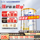 Aptamil愛(ài)他美澳洲白金版含DHA葉黃素澳愛(ài)白金新西蘭嬰幼兒牛奶粉官方 2段1罐【詢(xún)客服限時(shí)領(lǐng)神秘券】27年10月