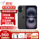 Apple【分期免息】Apple iPhone16 蘋(píng)果16  雙卡雙待16plus蘋(píng)果手機 iPhone16 plus 黑色 6.7英寸 256GB 公開(kāi)版標配【下單送豪禮】
